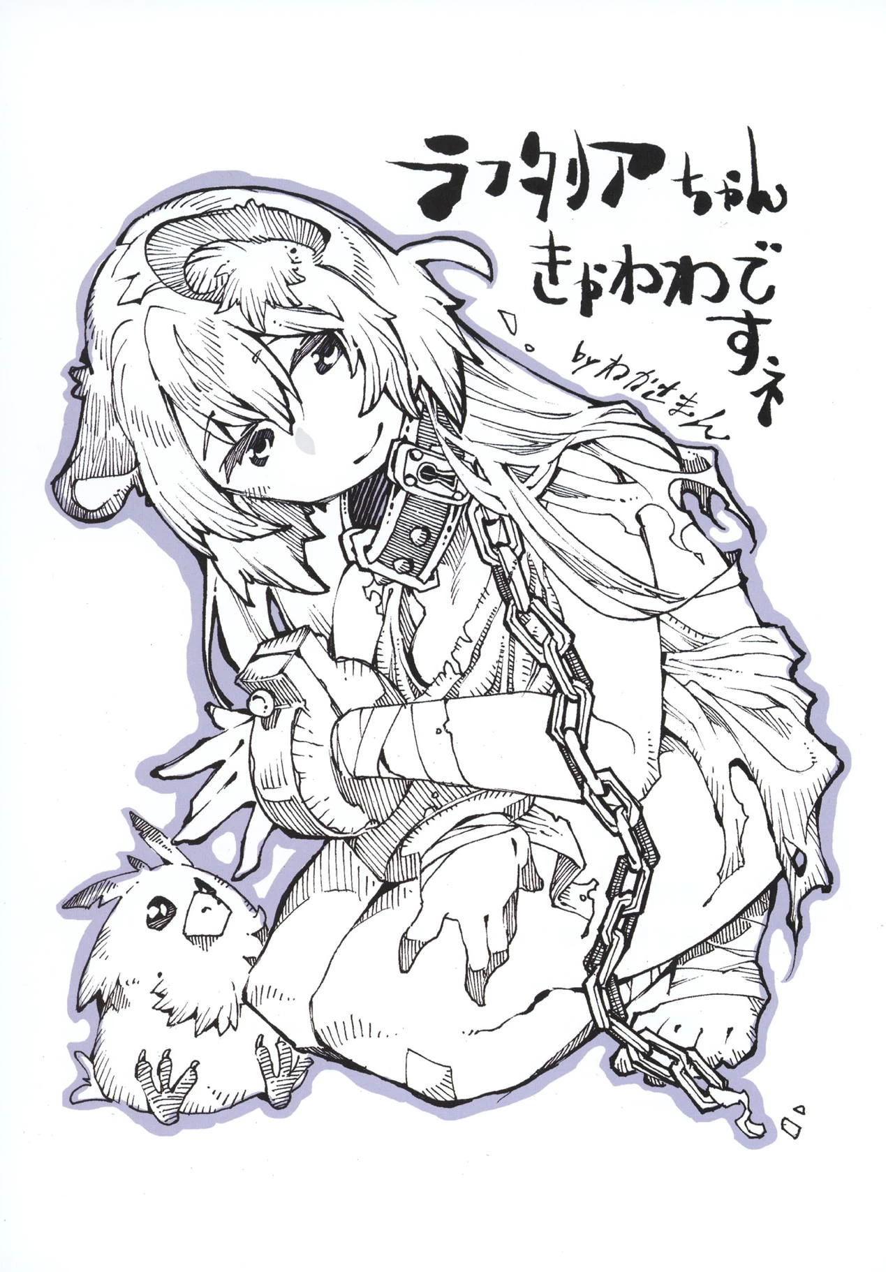 The Restoration of the Shield Hero porn comic picture 12