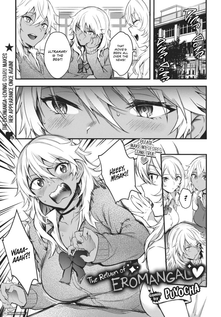 The Return of EROMANGAL porn comic picture 1