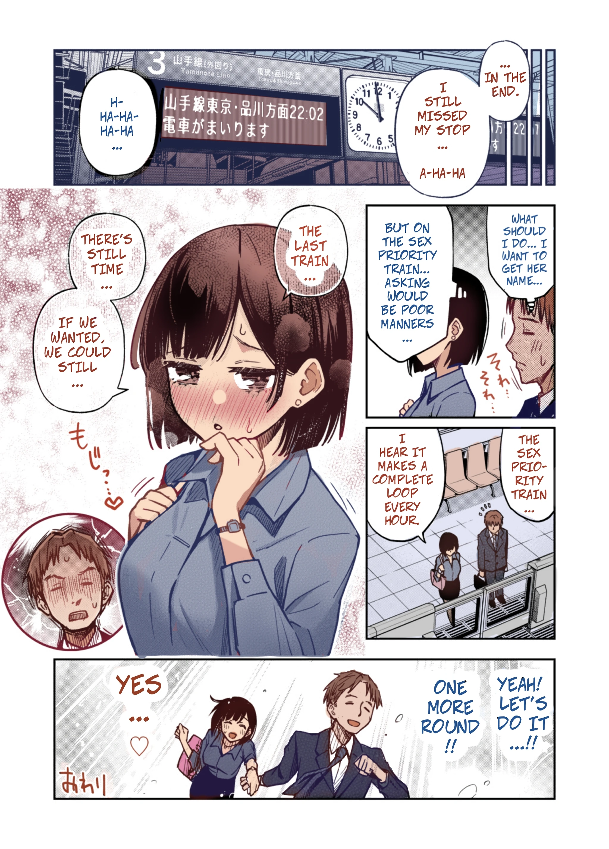 The Sex-Priority Train porn comic picture 10
