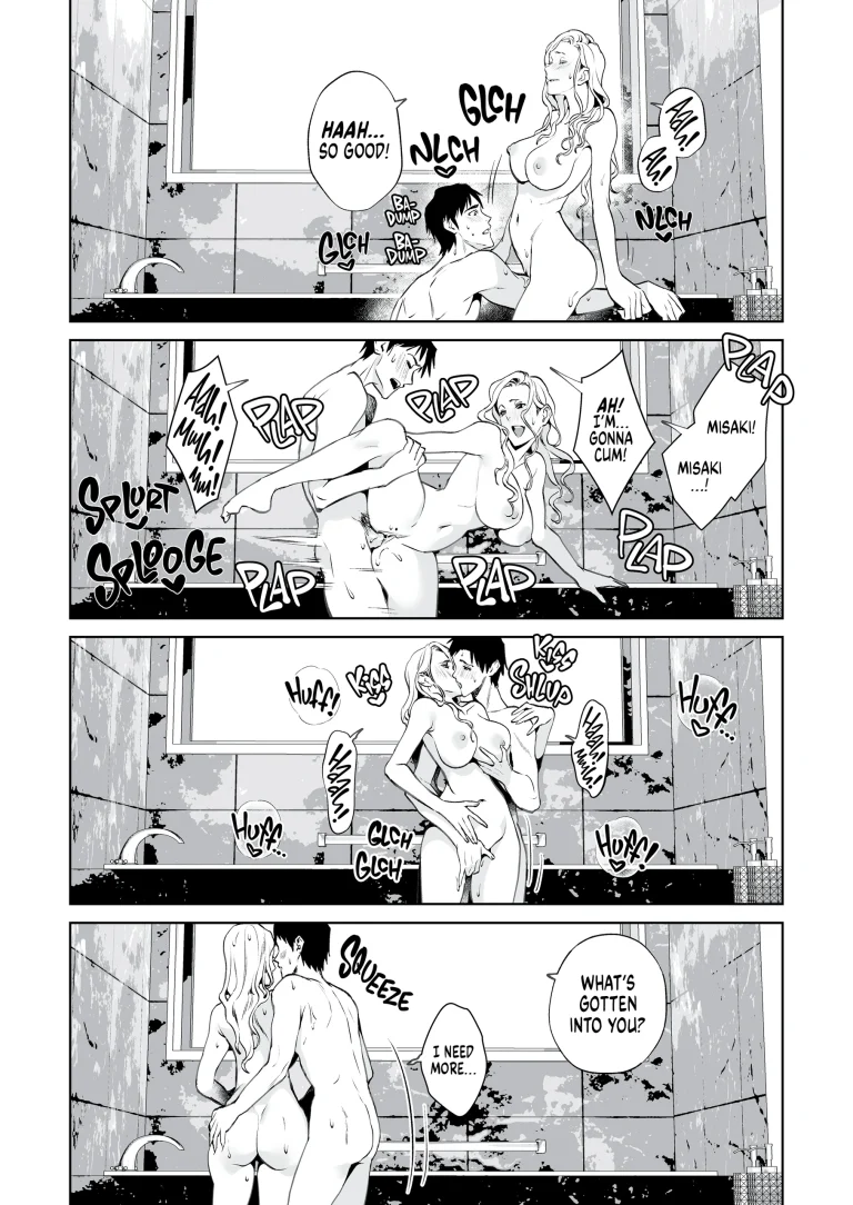 The Snake and The Spider porn comic picture 25