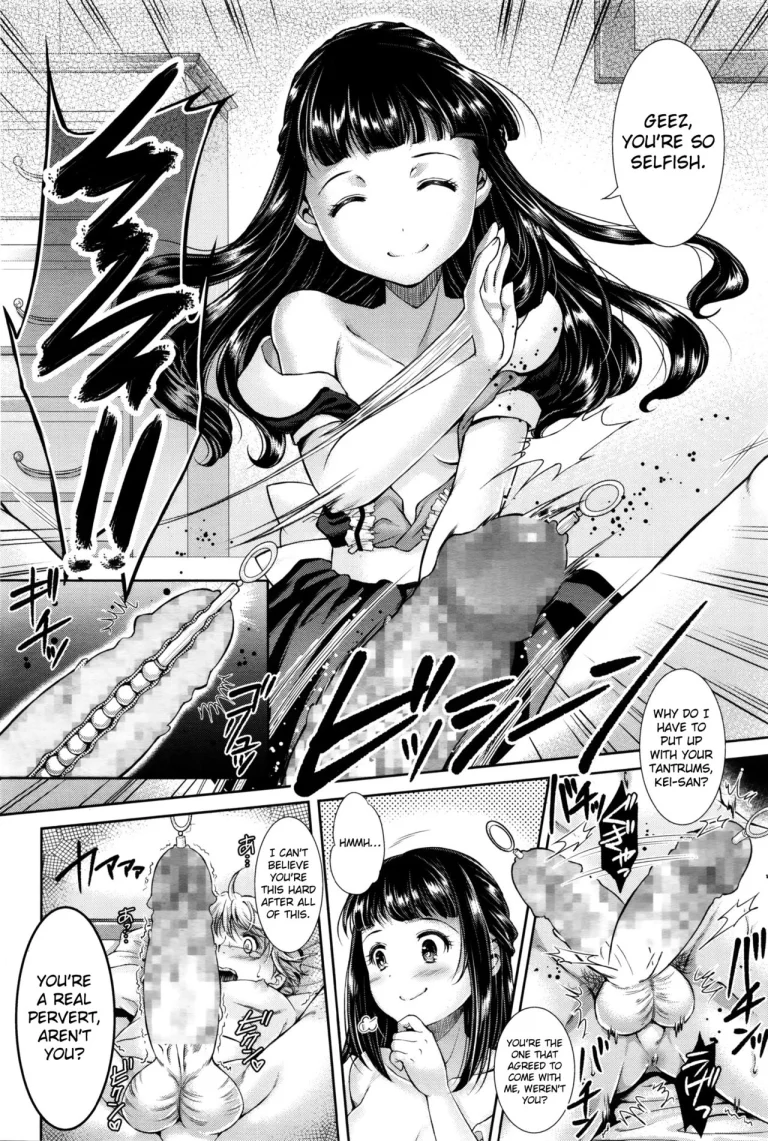 The Spider Web | Kumo no Su porn comic picture 12