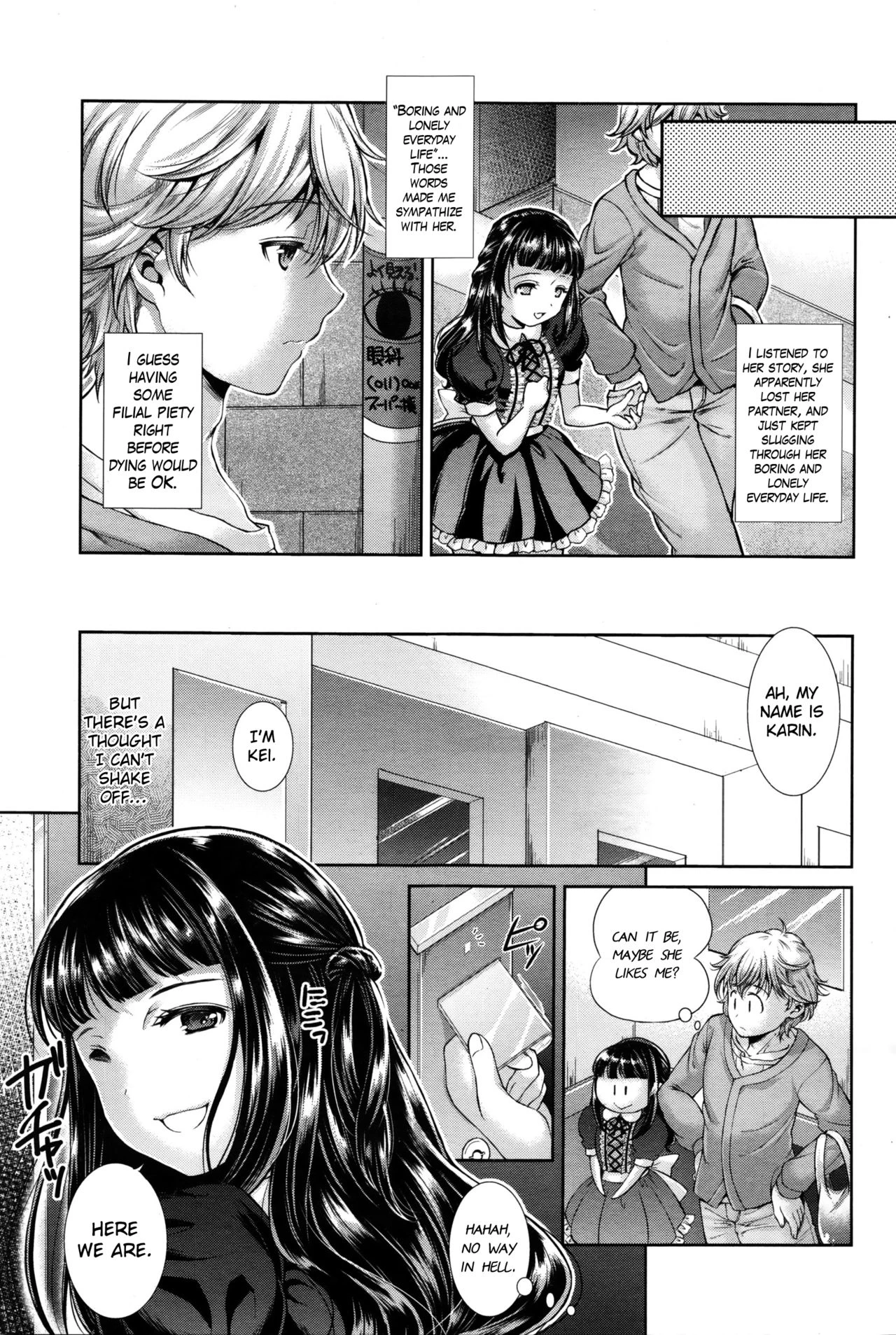 The Spider Web | Kumo no Su porn comic picture 3