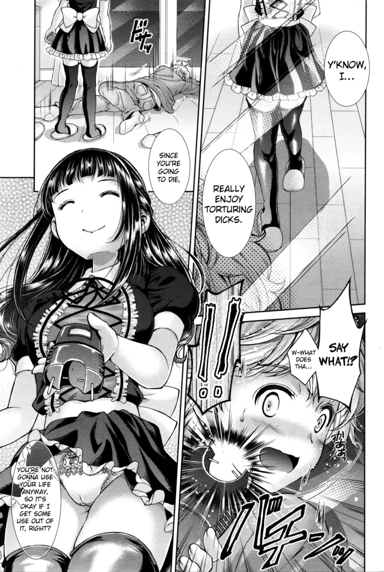 The Spider Web | Kumo no Su porn comic picture 5