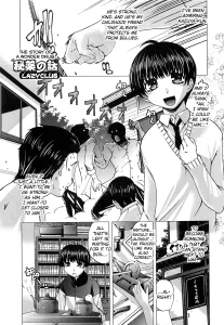 The Story of a Wonder Drug porn comic picture 1