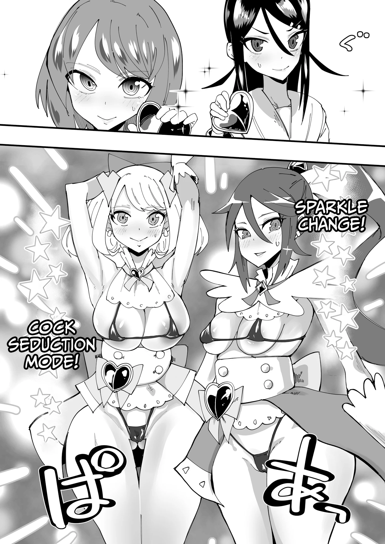 The Strongest Demon Has a Pathetic Masochistic Cock porn comic picture 12