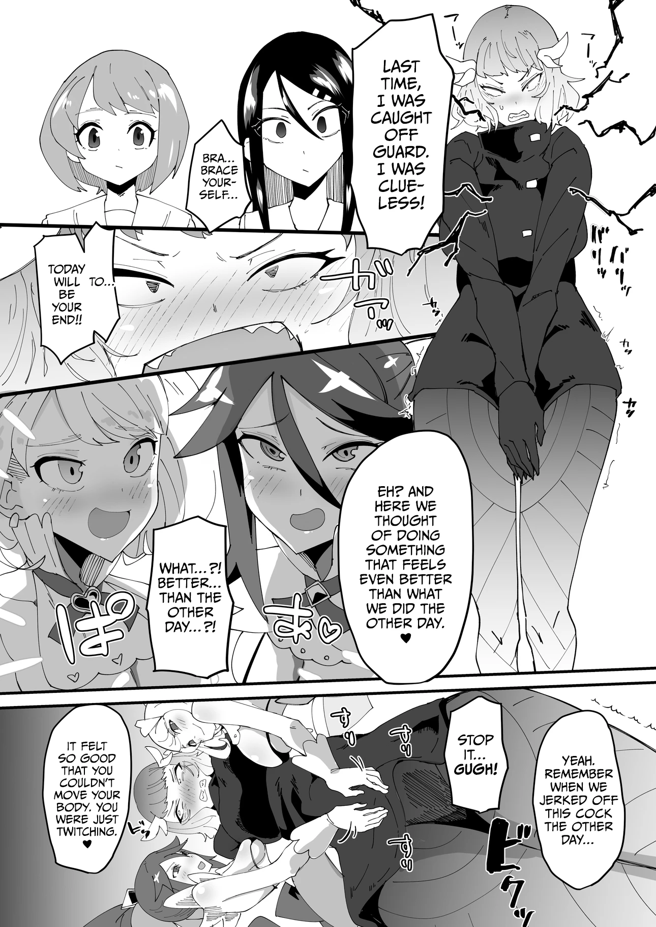 The Strongest Demon Has a Pathetic Masochistic Cock porn comic picture 20
