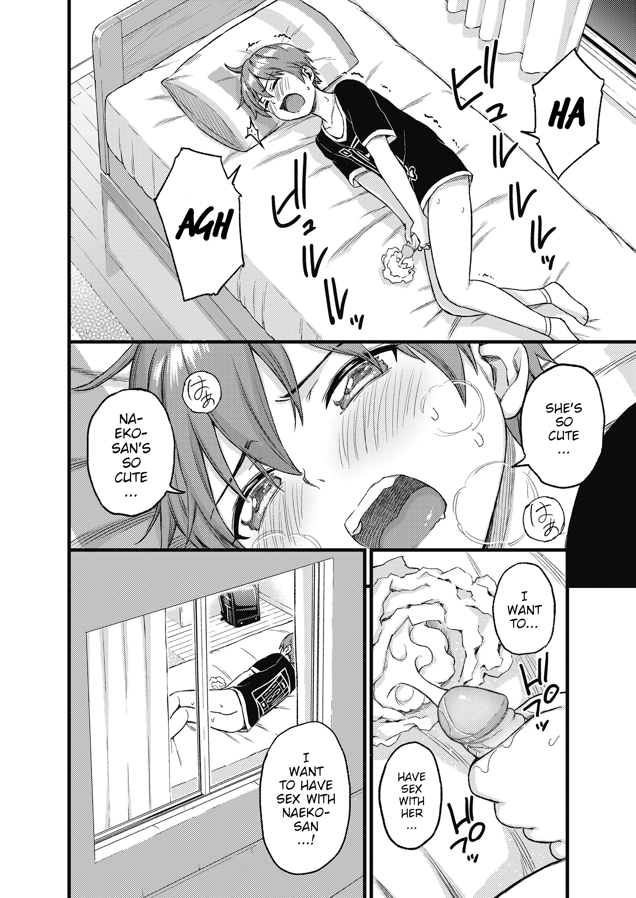 The Summer Break of Boobs Complete porn comic picture 21