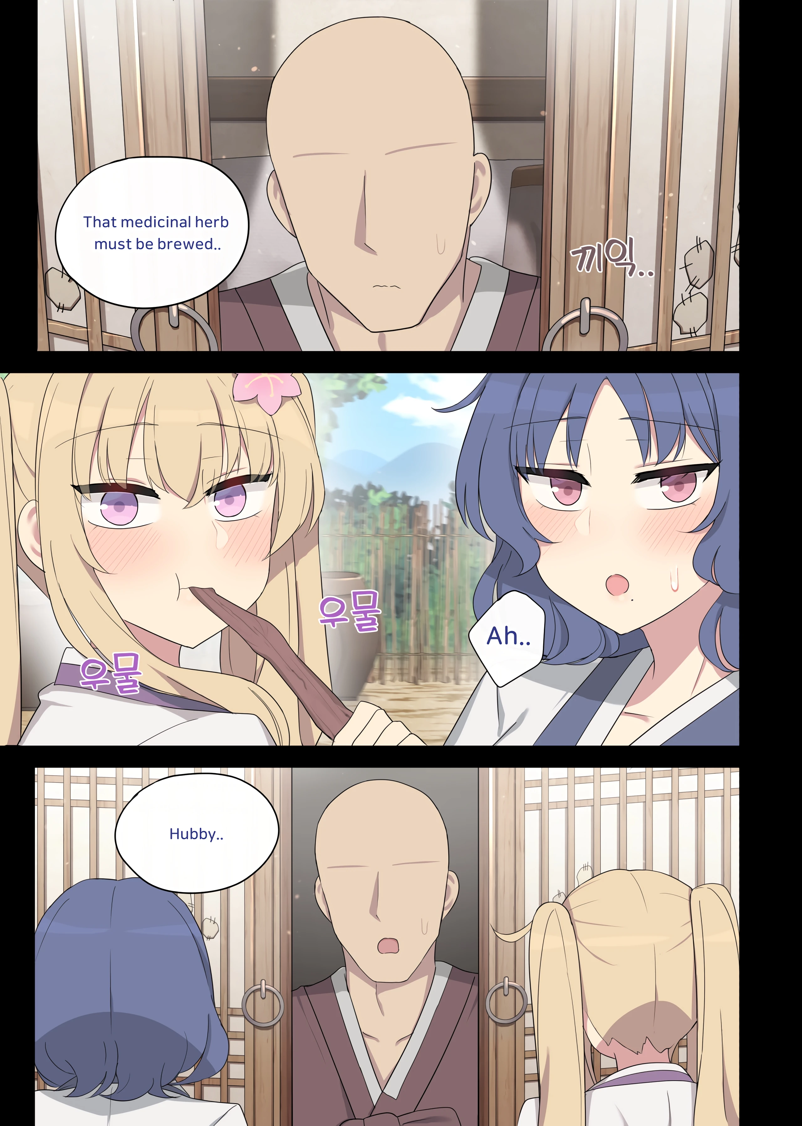 The Swallow That Repaid a Favor 2 porn comic picture 26