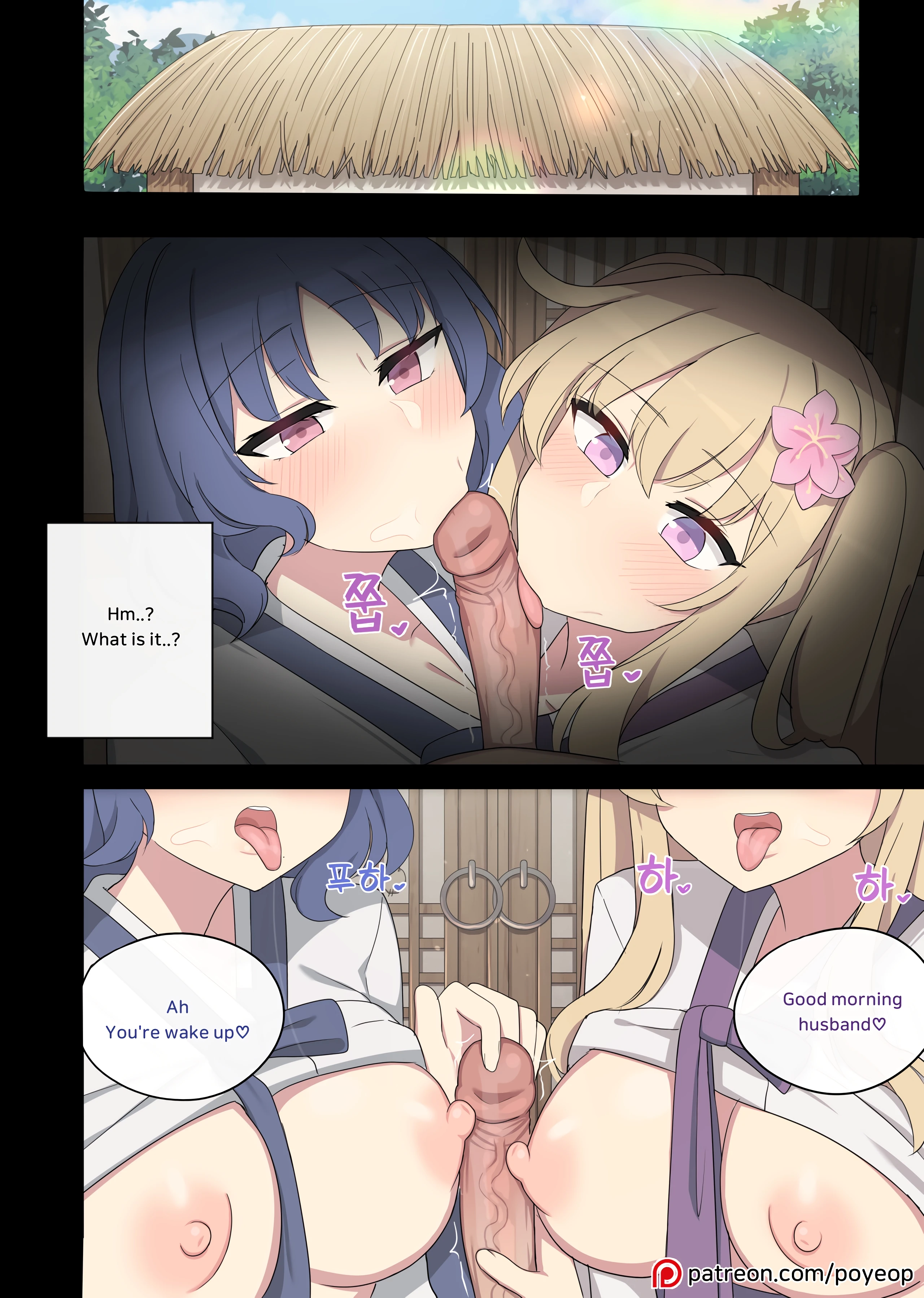 The Swallow That Repaid a Favor 2 porn comic picture 35