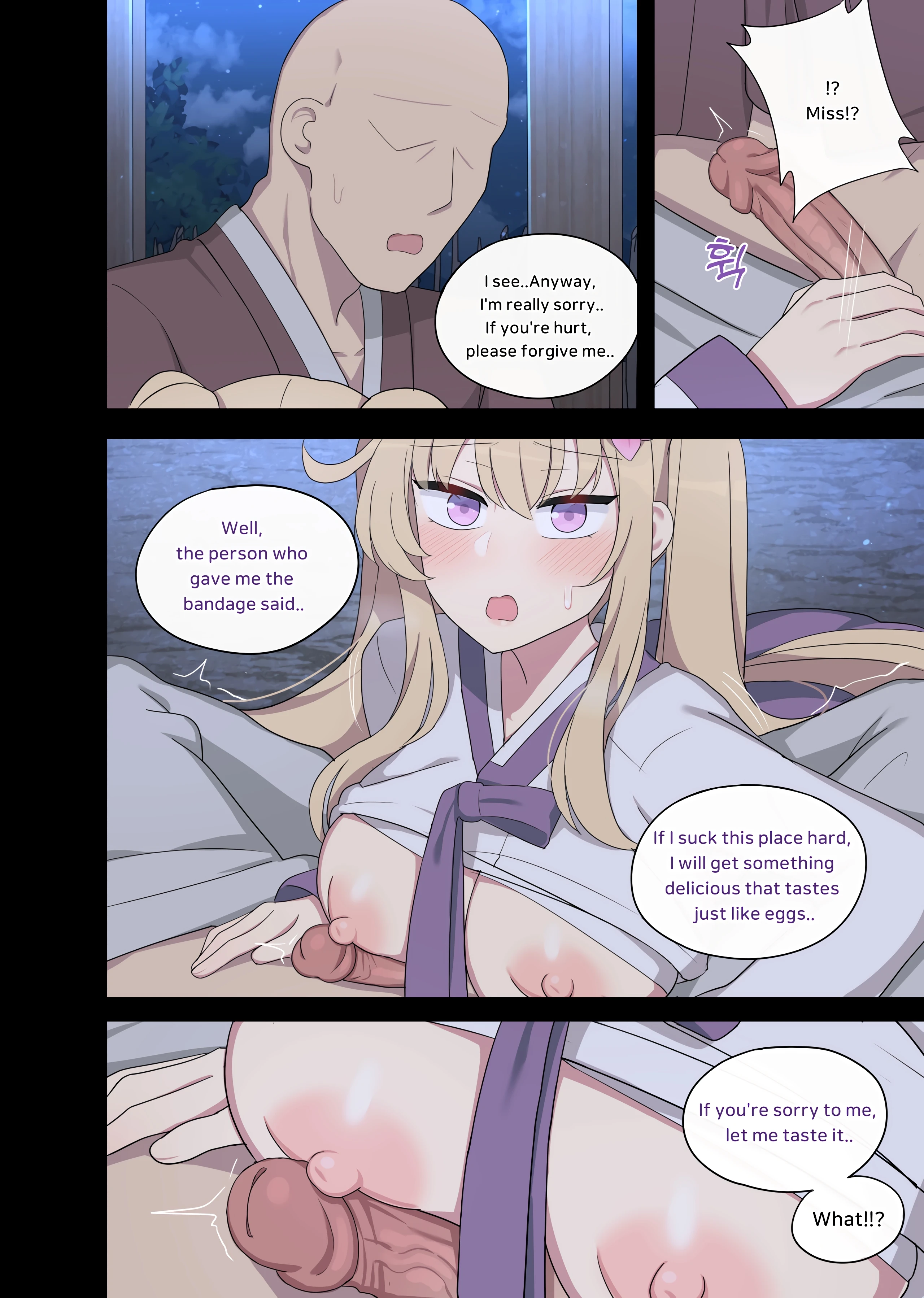 The Swallow That Repaid a Favor porn comic picture 11