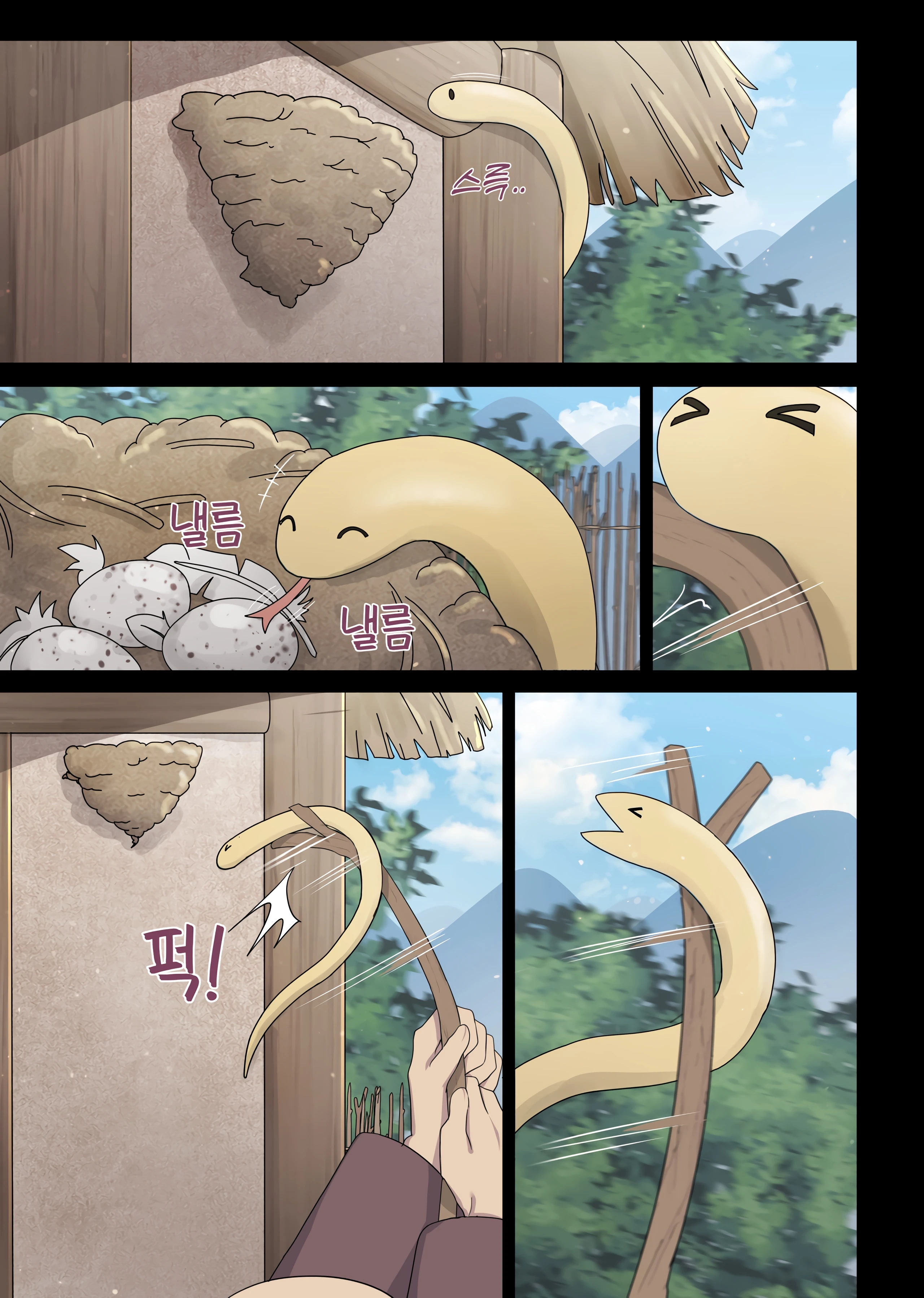 The Swallow That Repaid a Favor porn comic picture 2