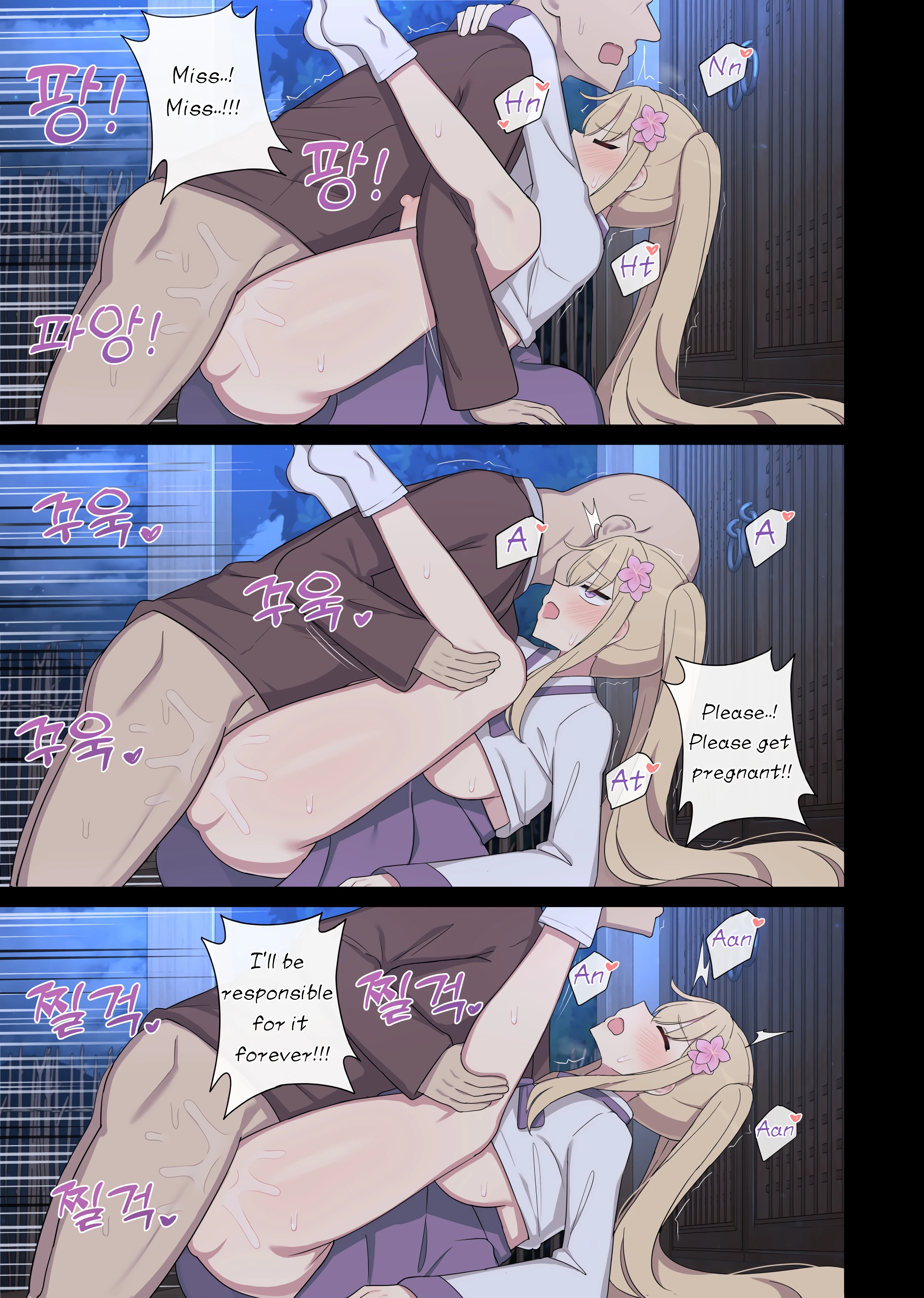 The Swallow That Repaid a Favor porn comic picture 20