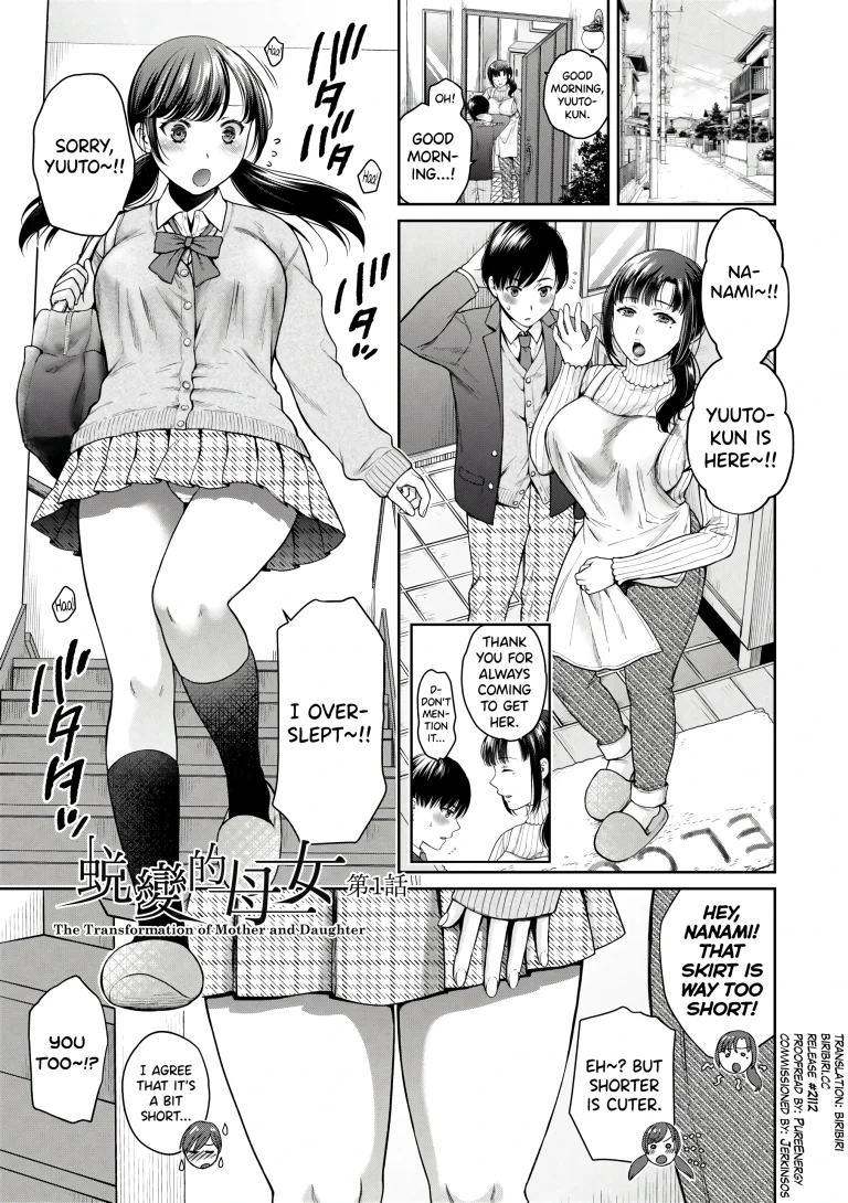 The Transformation of Mother and Daughter 1 porn comic picture 1