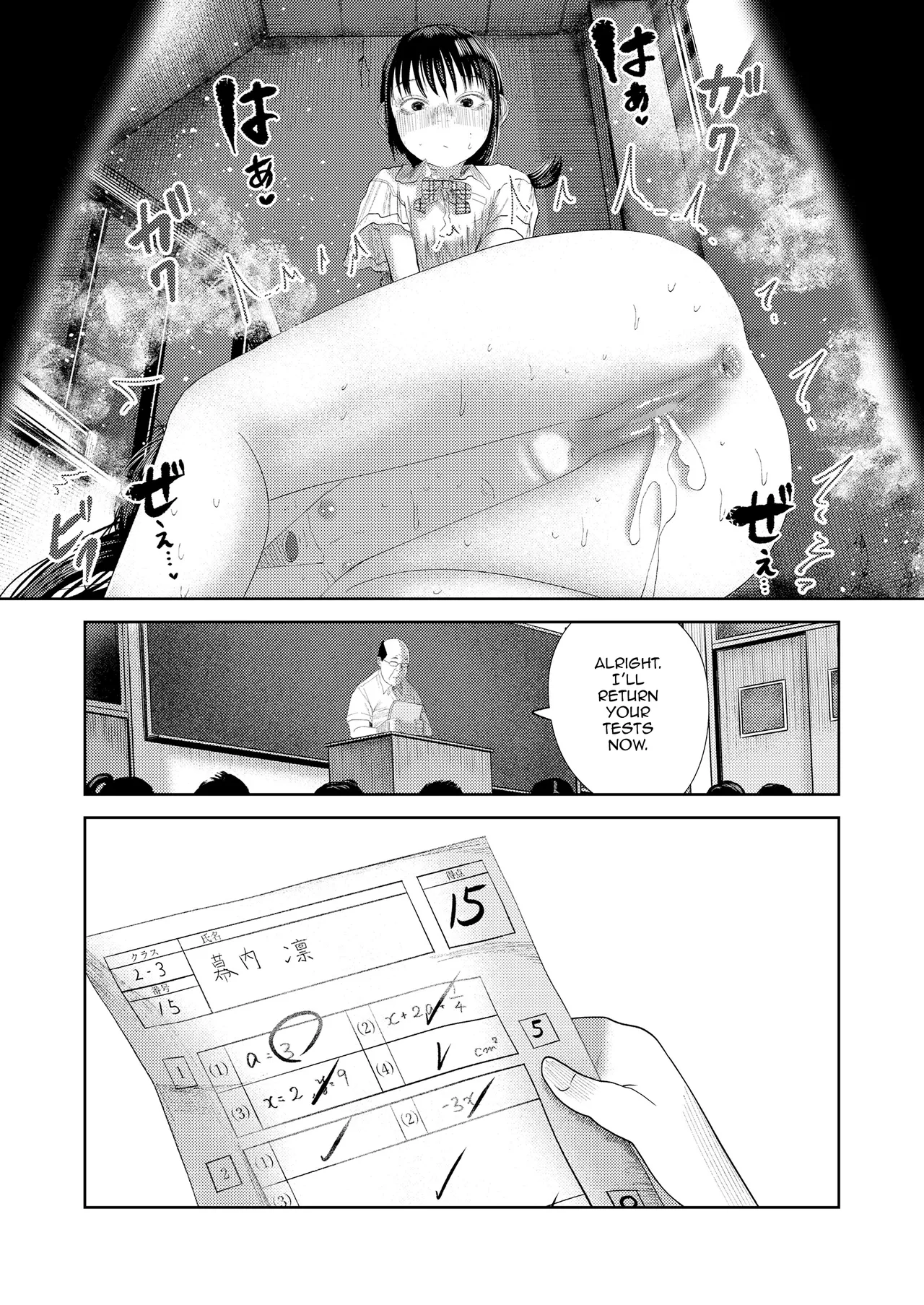 The Twilight Mirror porn comic picture 13