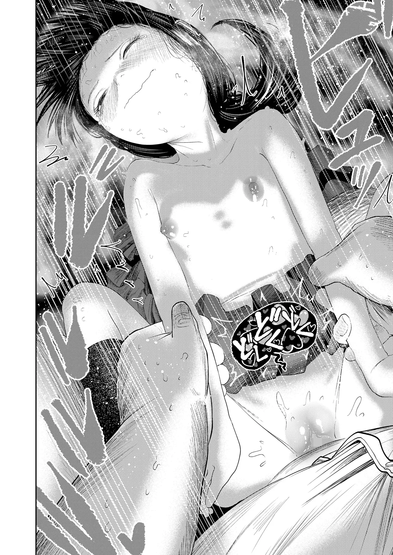 The Twilight Mirror porn comic picture 32