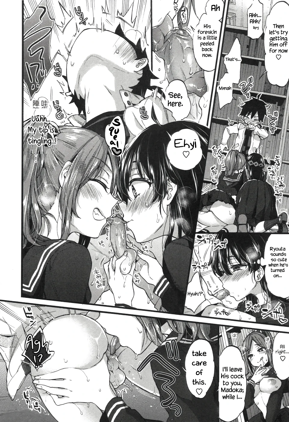 The Way to Treat Rebellion porn comic picture 10