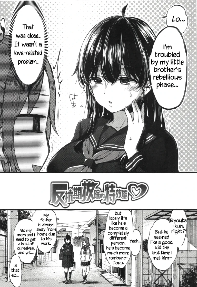 The Way to Treat Rebellion porn comic picture 2