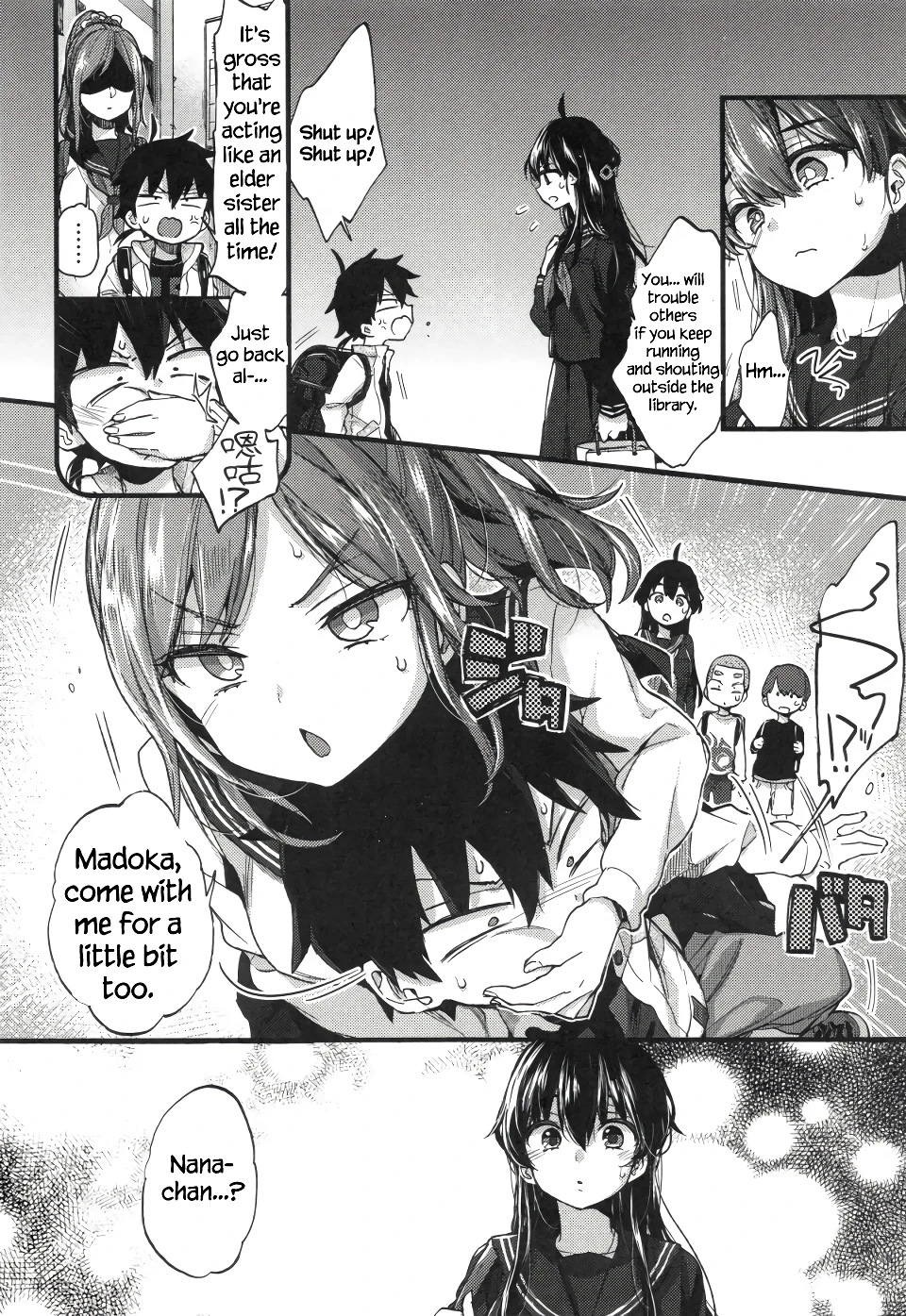The Way to Treat Rebellion porn comic picture 4