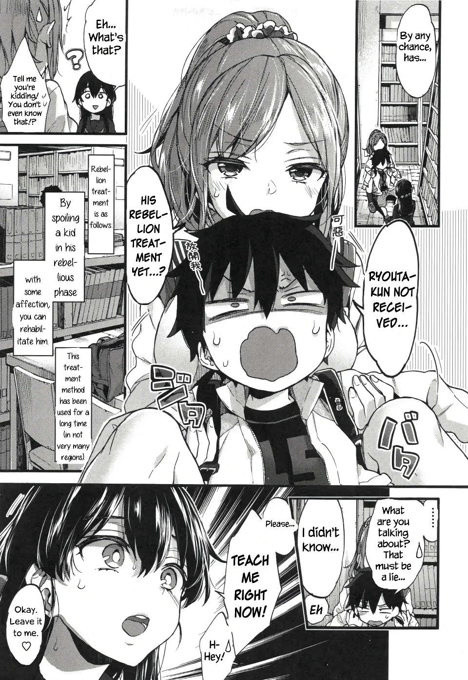 The Way to Treat Rebellion porn comic picture 5
