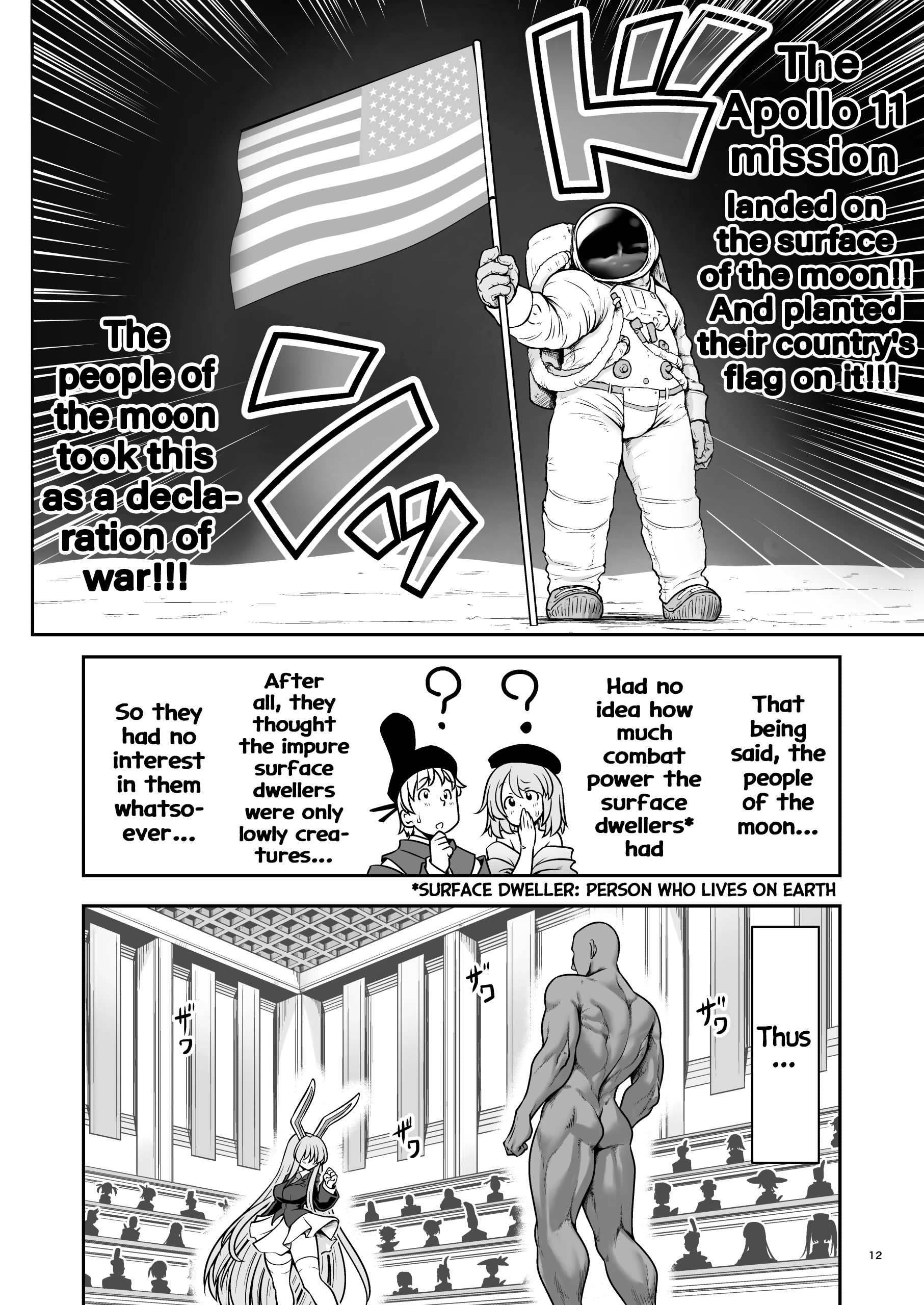 The Wet Lunar Capital porn comic picture 11