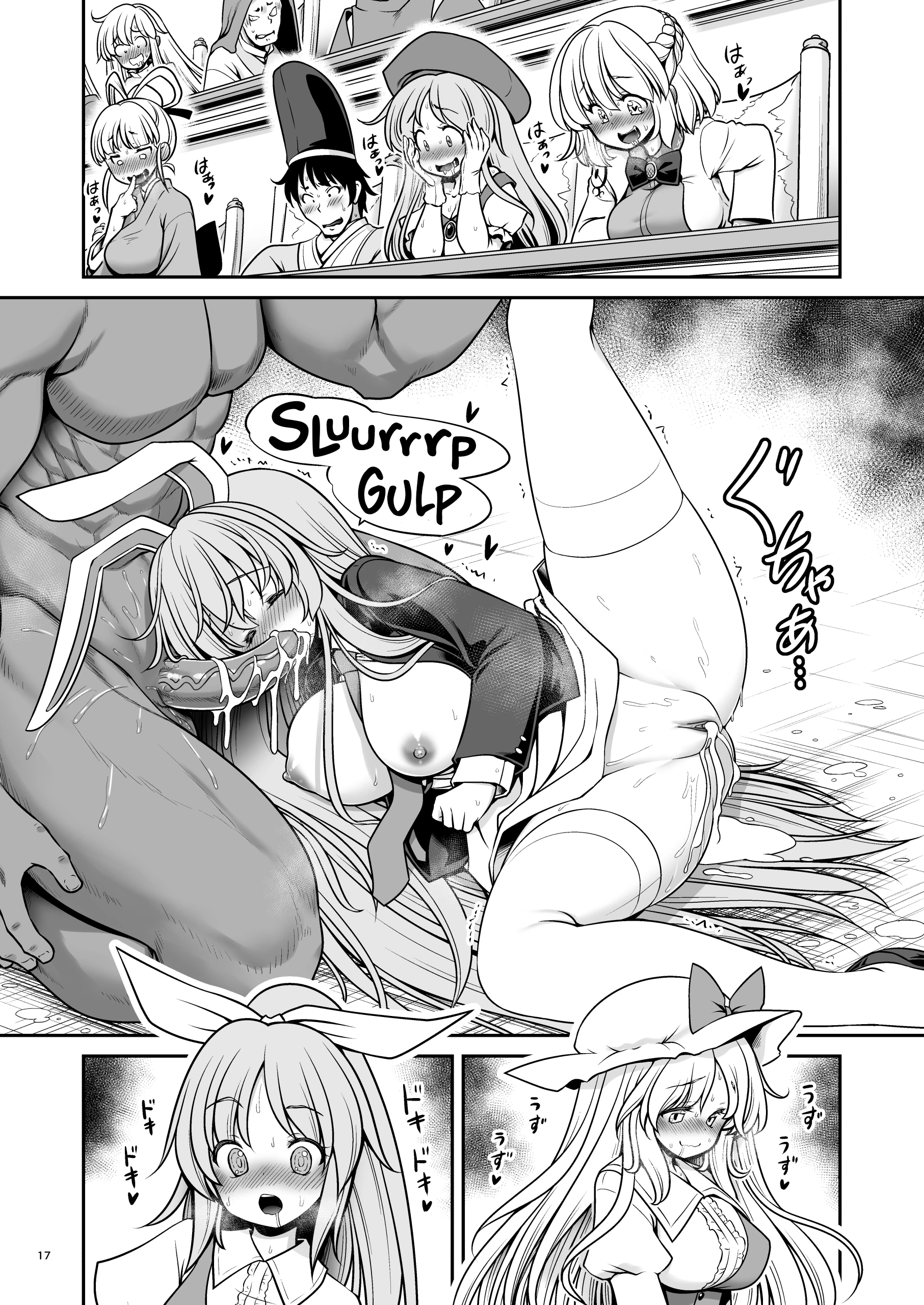 The Wet Lunar Capital porn comic picture 16