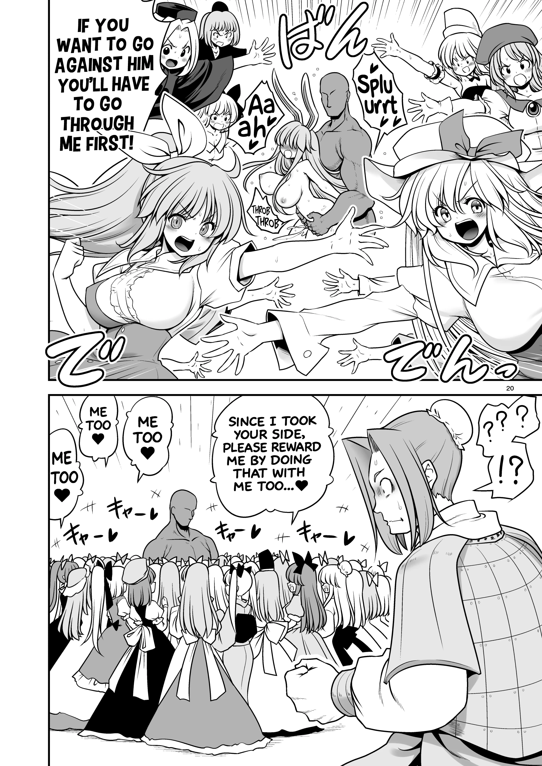 The Wet Lunar Capital porn comic picture 19