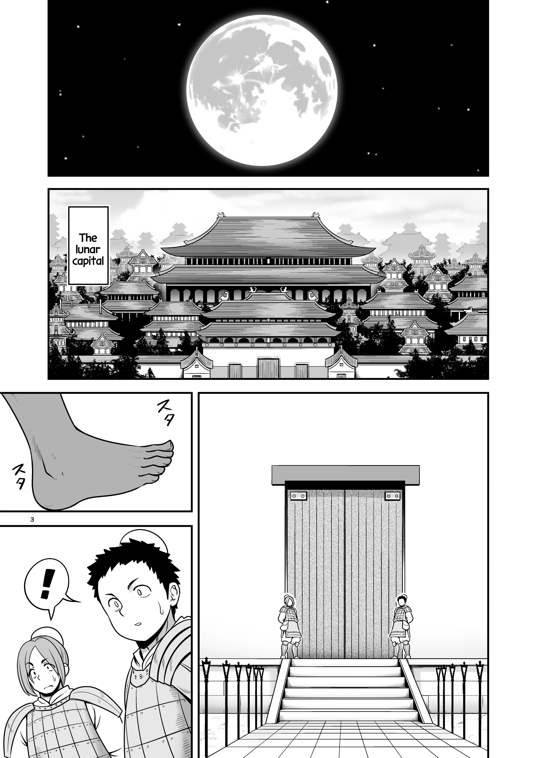 The Wet Lunar Capital porn comic picture 2