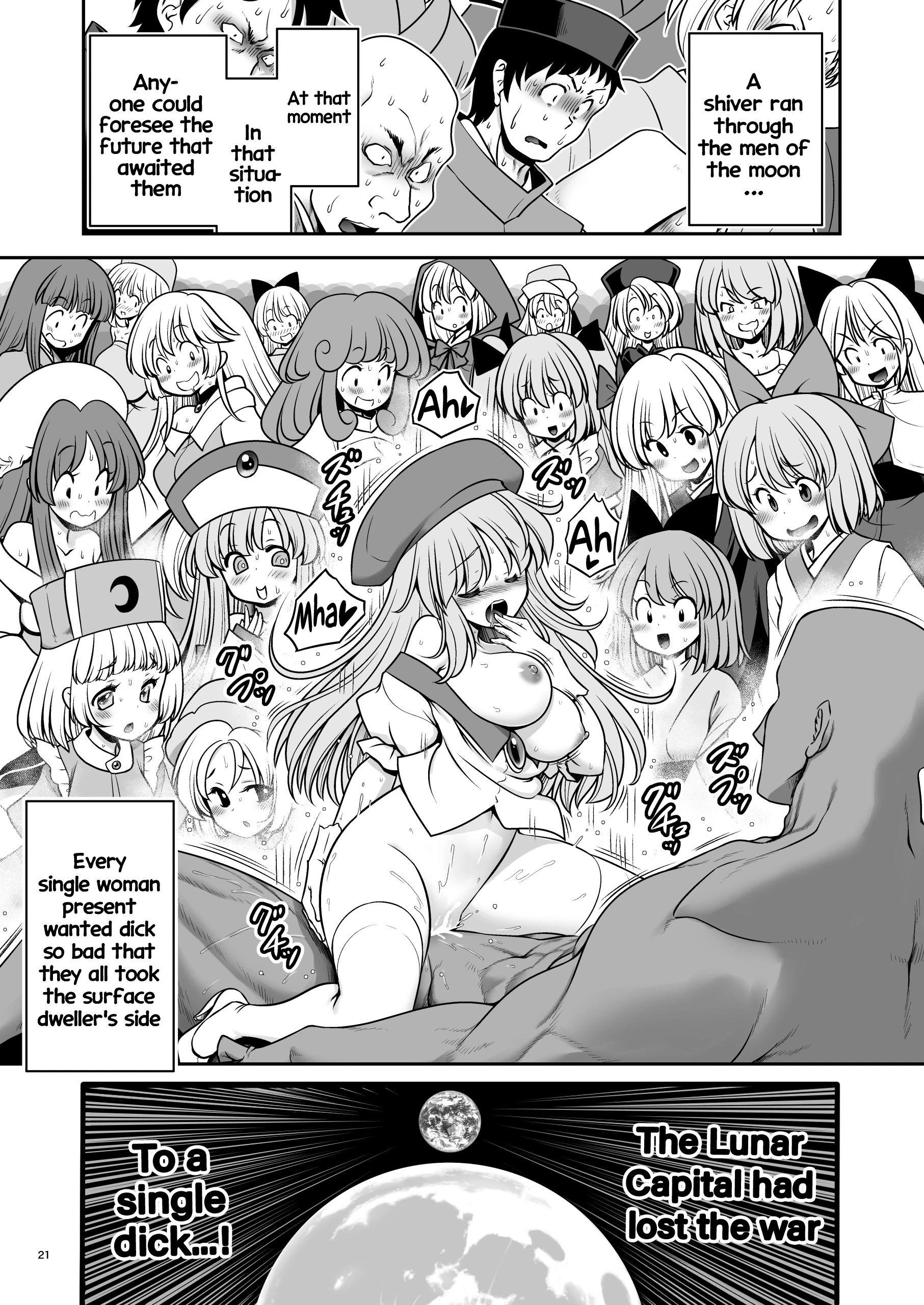 The Wet Lunar Capital porn comic picture 20