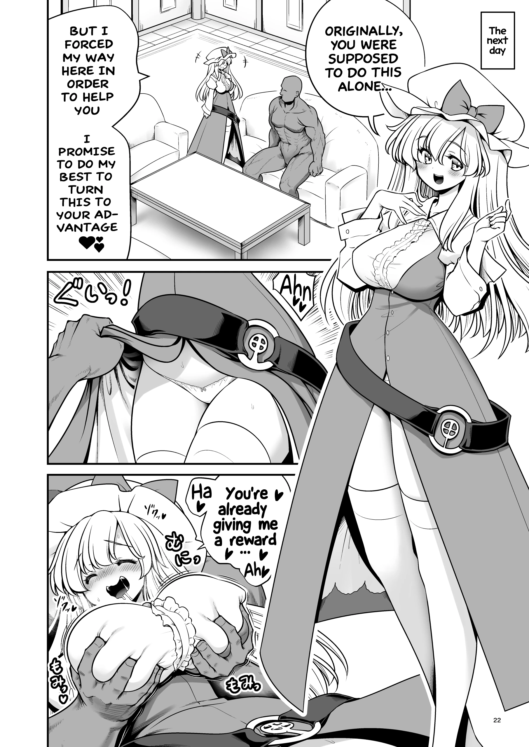 The Wet Lunar Capital porn comic picture 21