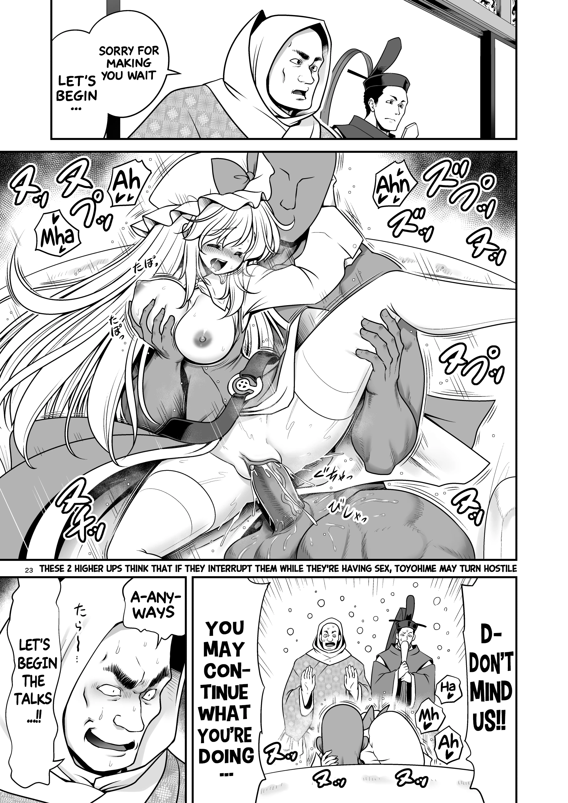 The Wet Lunar Capital porn comic picture 22