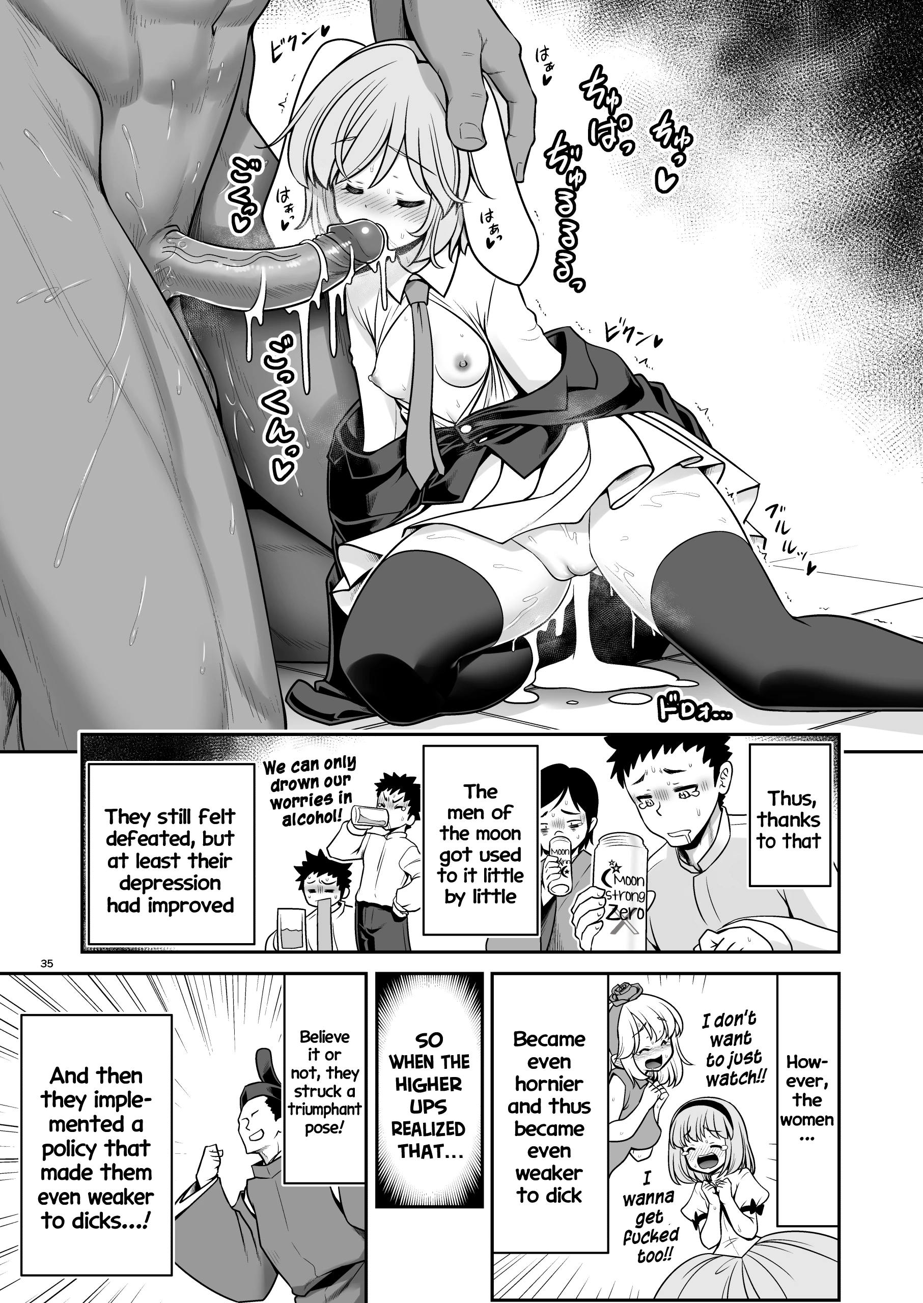 The Wet Lunar Capital porn comic picture 34