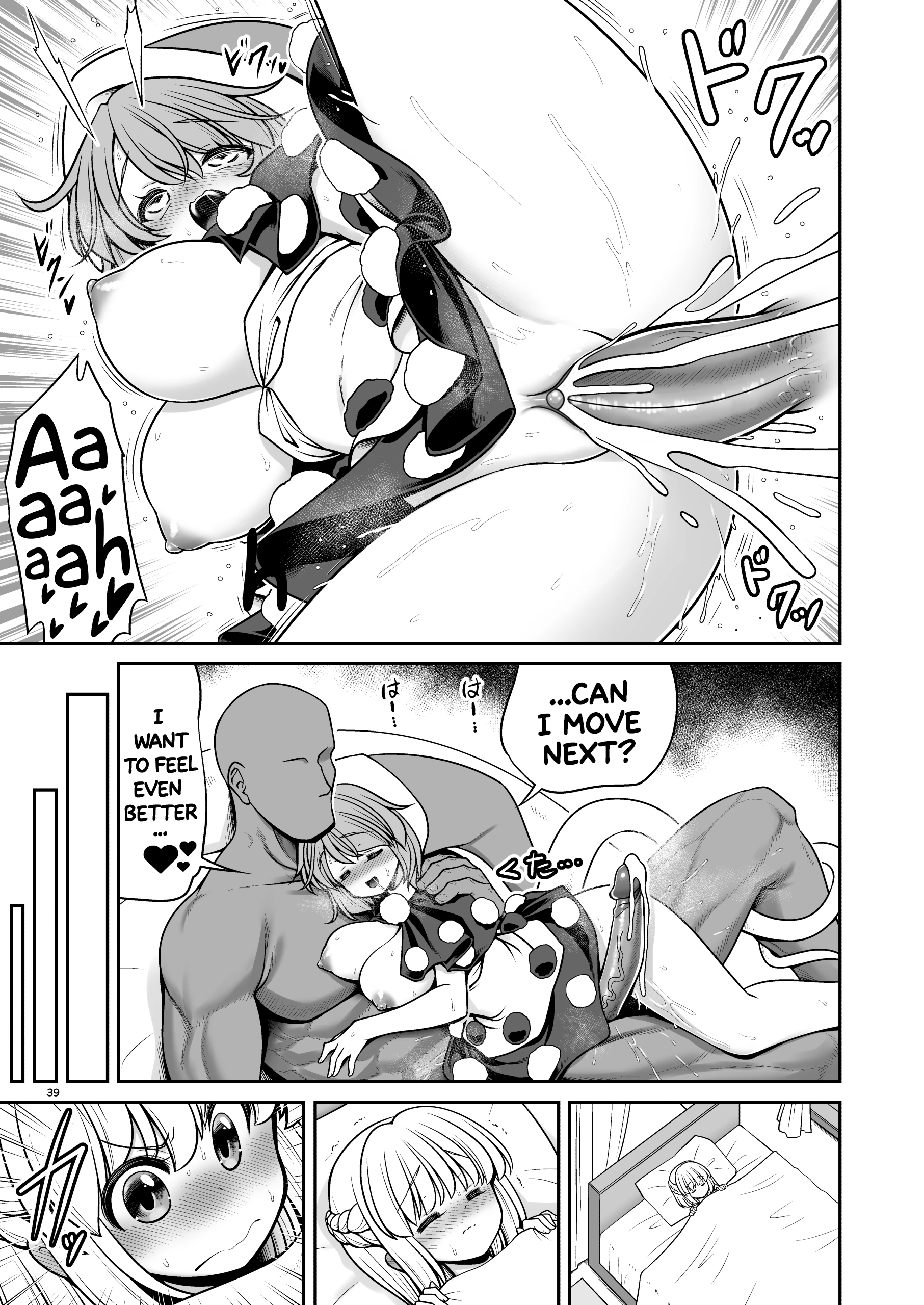 The Wet Lunar Capital porn comic picture 38