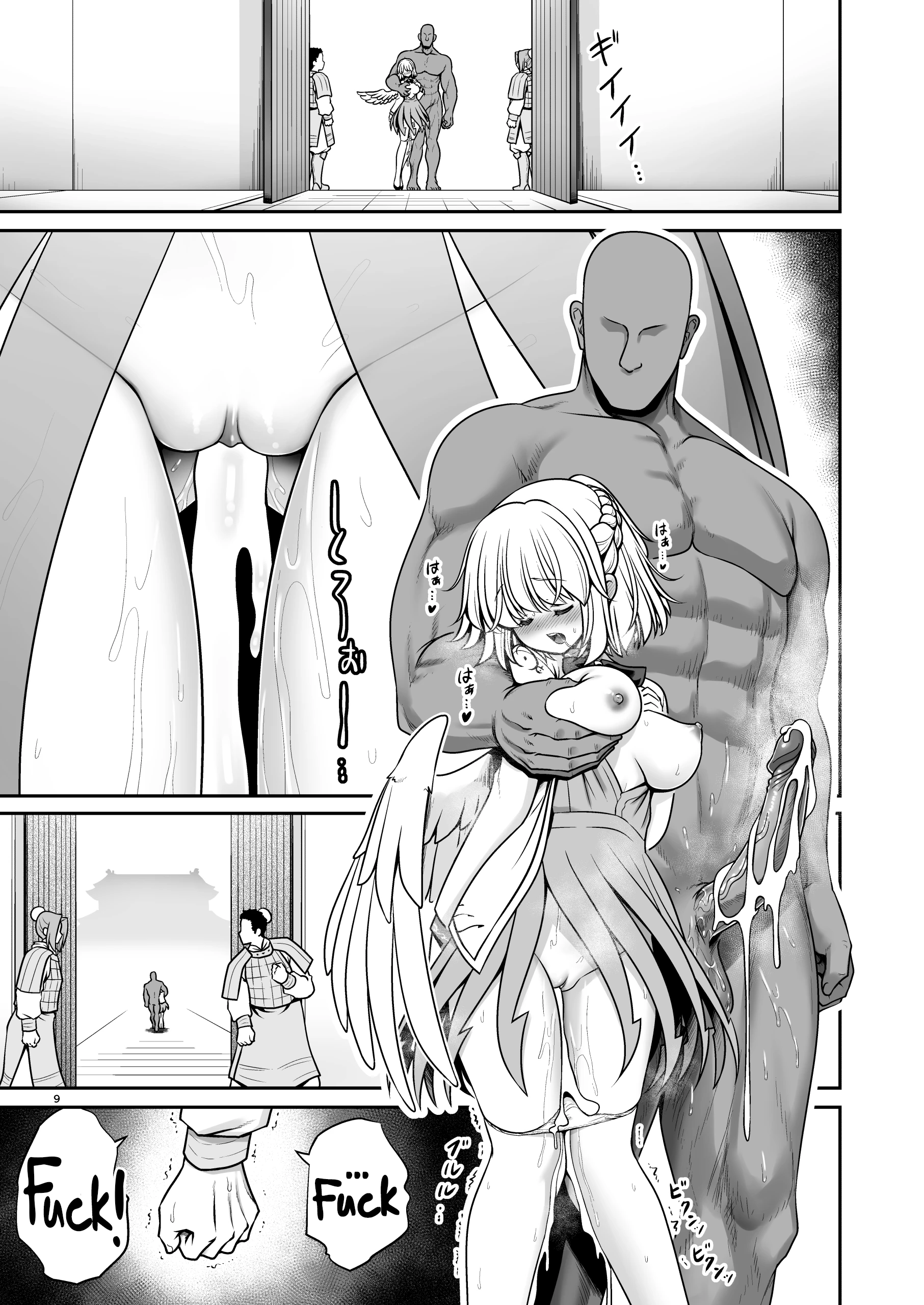 The Wet Lunar Capital porn comic picture 8