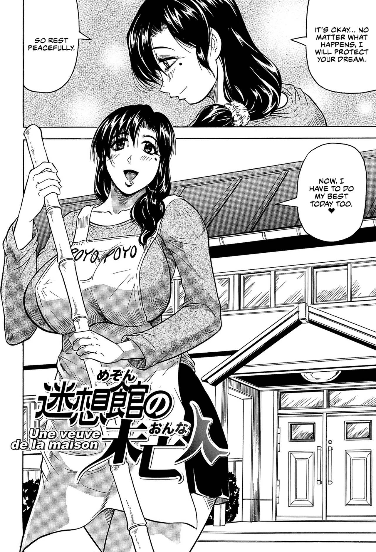 The Widow of Bitch-Shame House 1 porn comic picture 3