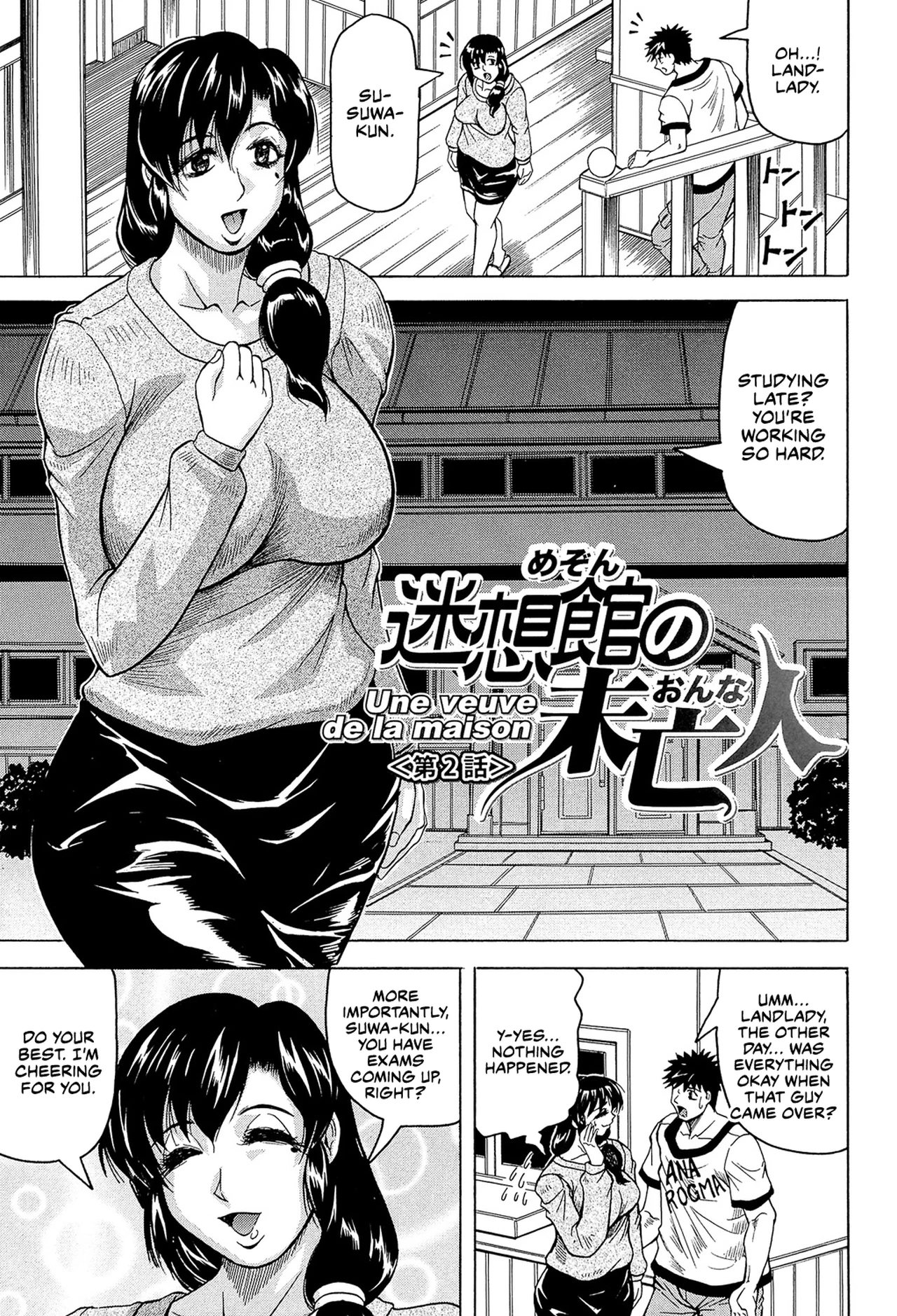 The Widow of Bitch-Shame House 2 porn comic picture 3