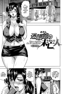 The Widow of Bitch-Shame House 3 porn comic picture 1