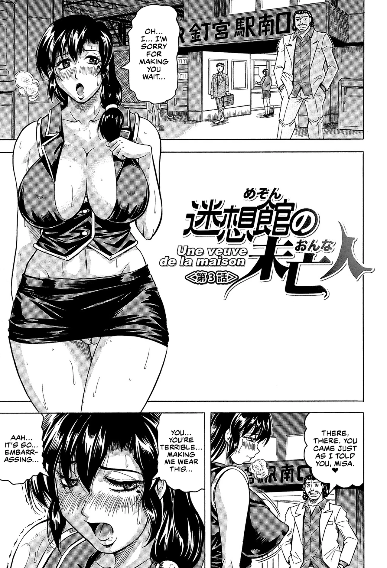 The Widow of Bitch-Shame House 3 porn comic picture 1
