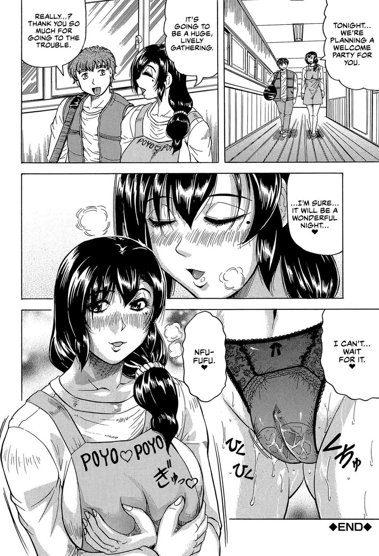 The Widow of Bitch-Shame House 4 porn comic picture 40