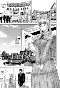The Widow of Bitch-Shame House 5 porn comic picture 1