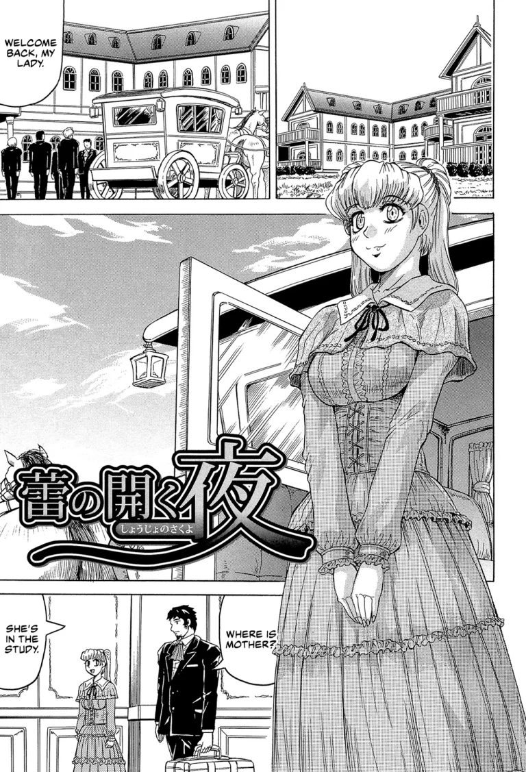 The Widow of Bitch-Shame House 5 porn comic picture 1