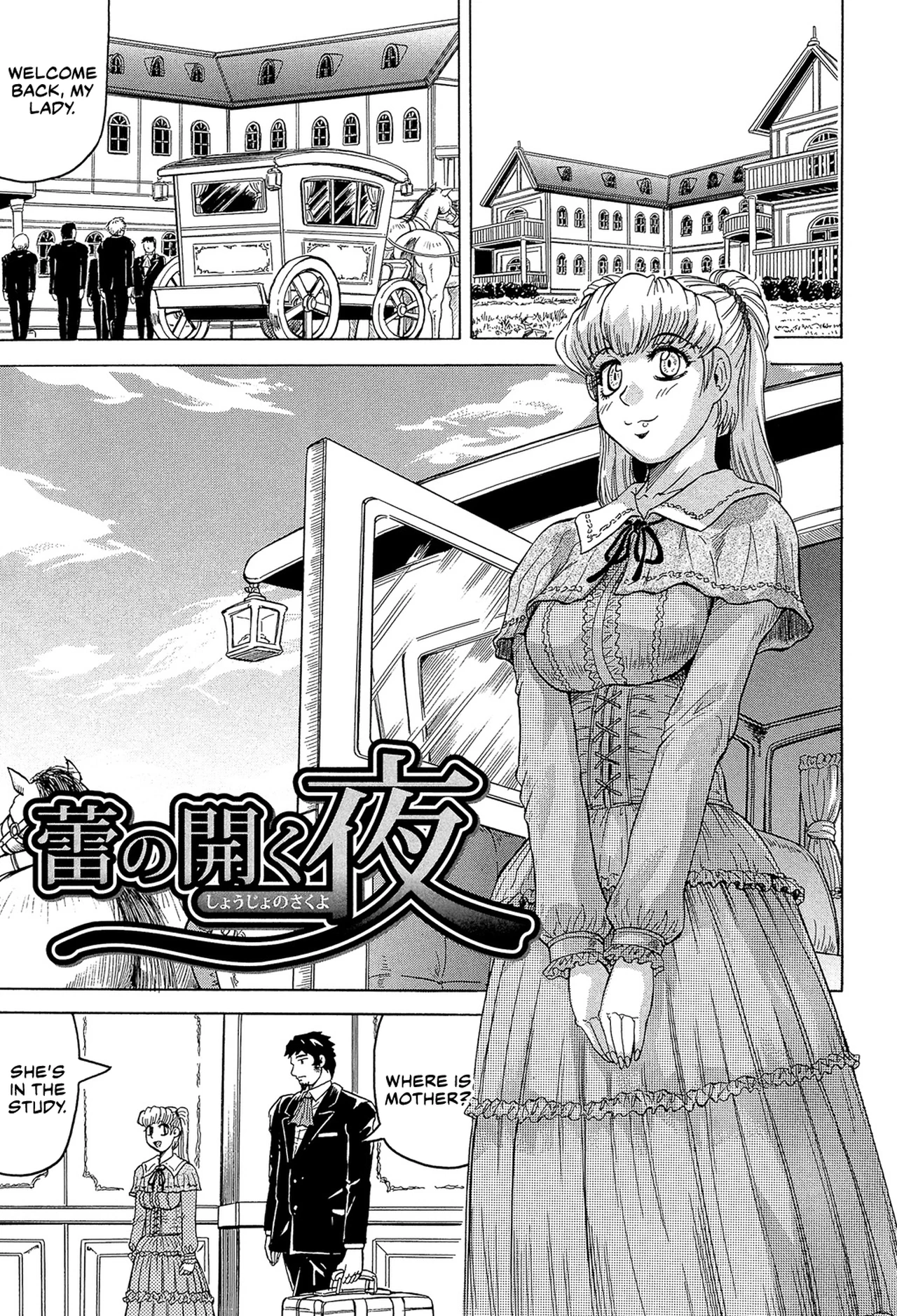 The Widow of Bitch-Shame House 5 porn comic picture 1