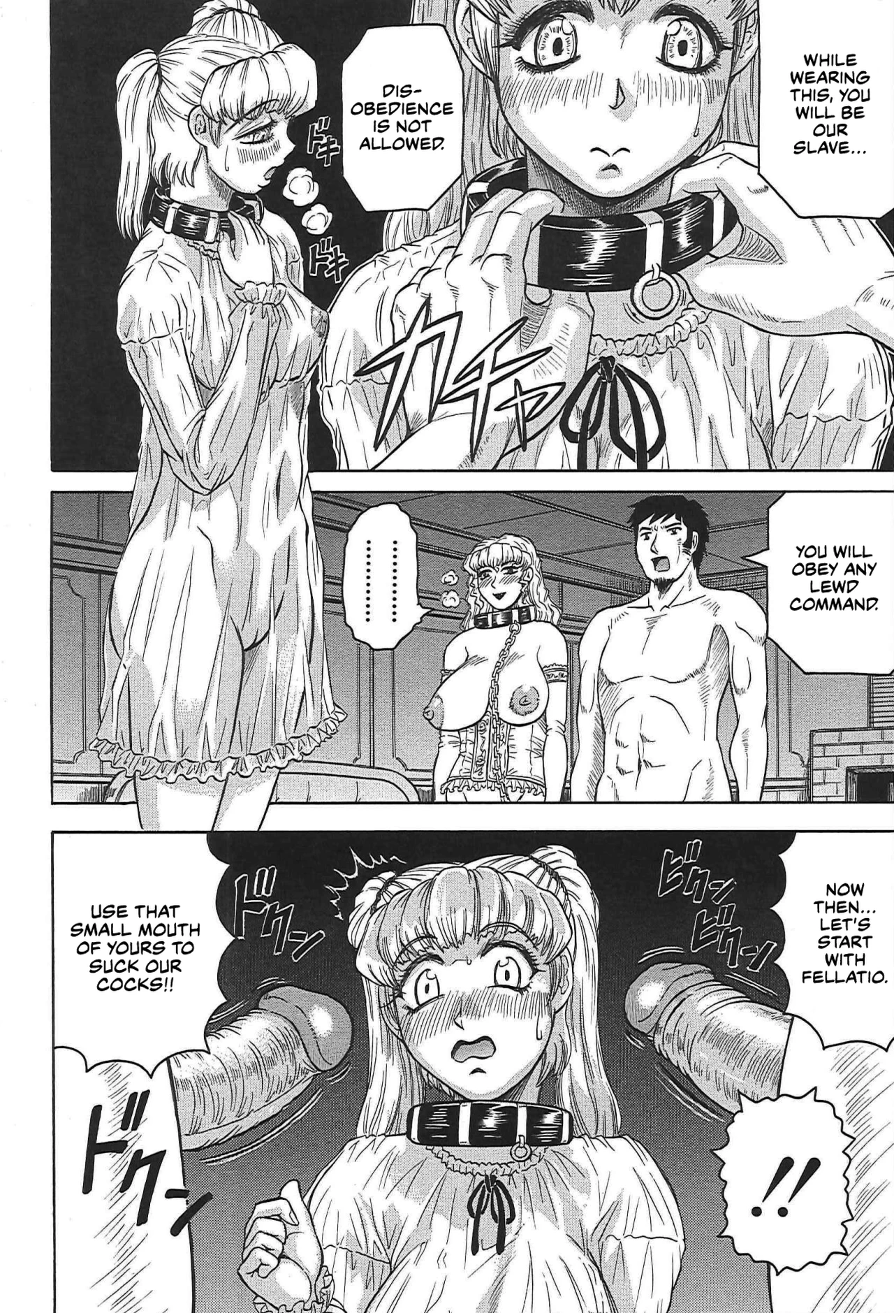 The Widow of Bitch-Shame House 5 porn comic picture 16