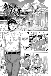 The Widow of Bitch-Shame House 6 porn comic picture 1