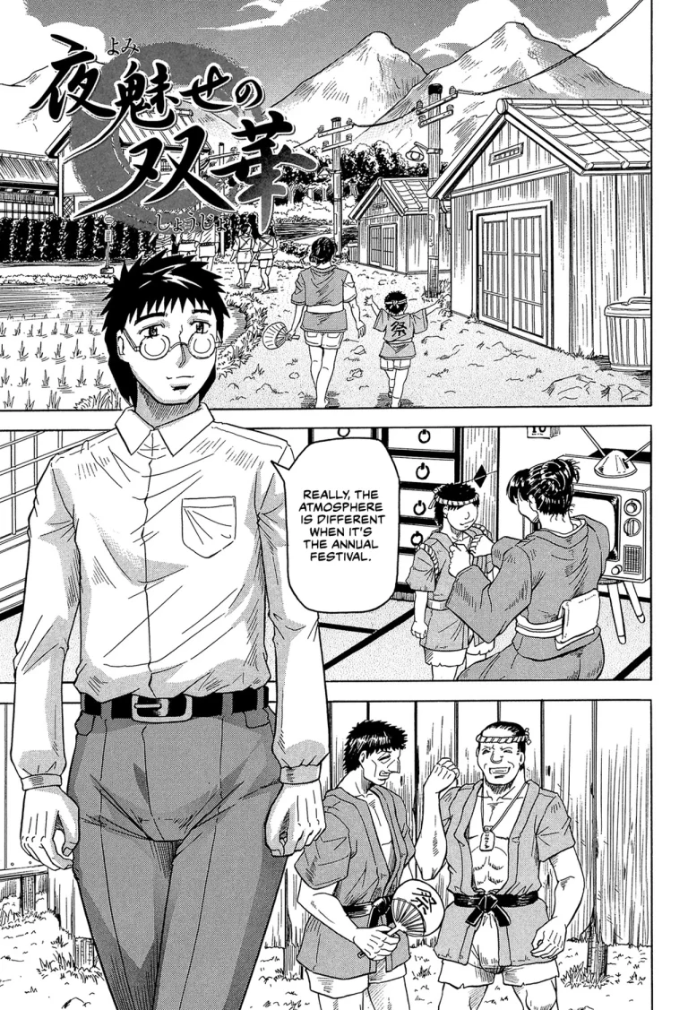 The Widow of Bitch-Shame House 6 porn comic picture 1