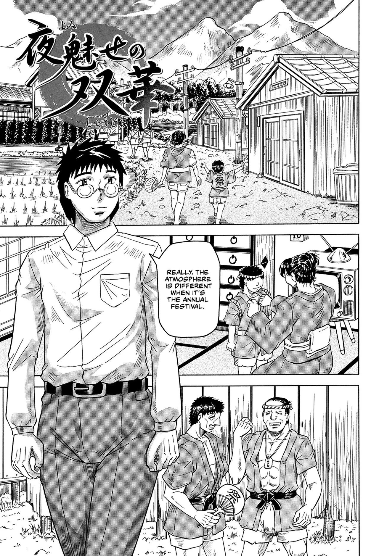 The Widow of Bitch-Shame House 6 porn comic picture 1