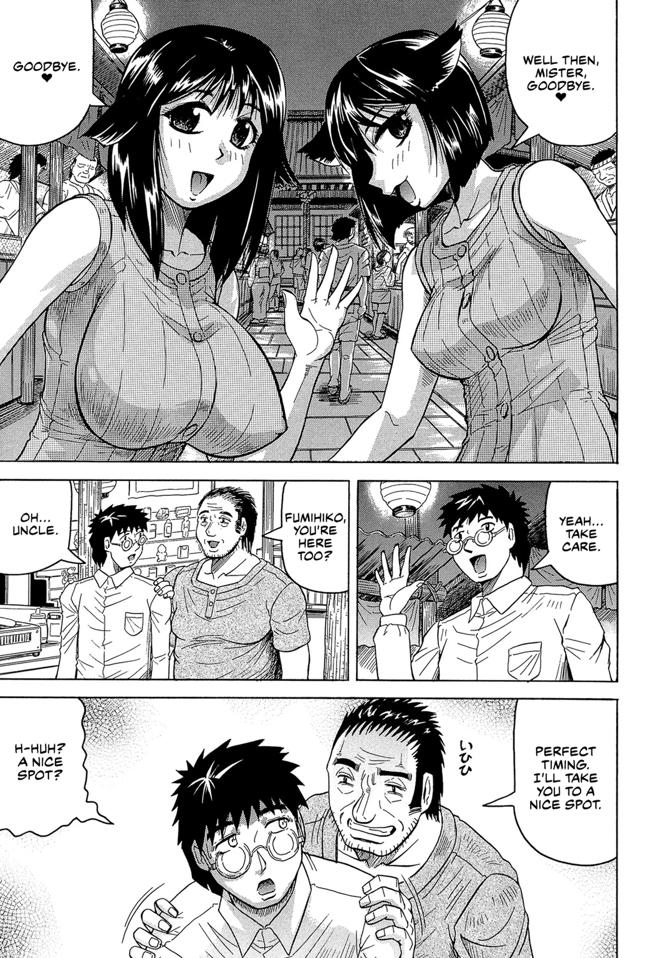 The Widow of Bitch-Shame House 6 porn comic picture 5