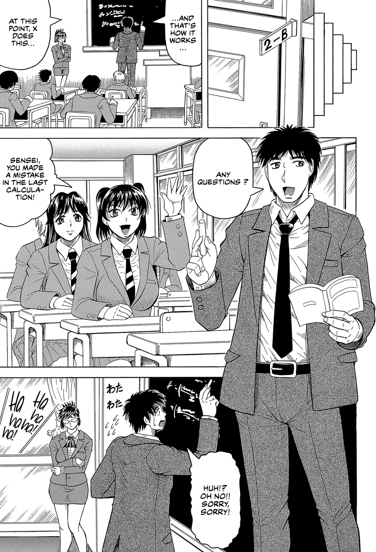 The Widow of Bitch-Shame House 7 porn comic picture 1