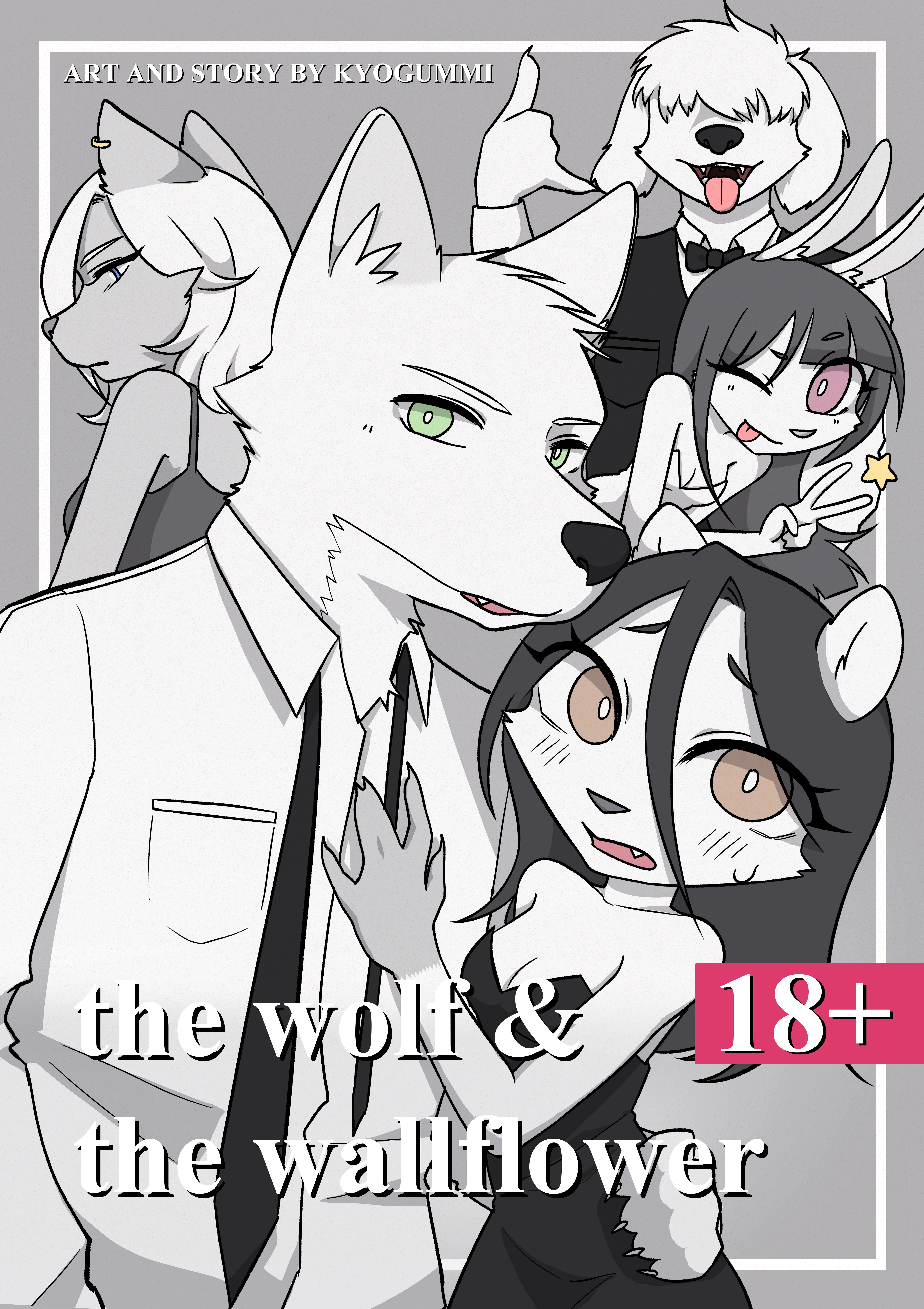 The Wolf and the Wallflower porn comic picture 1
