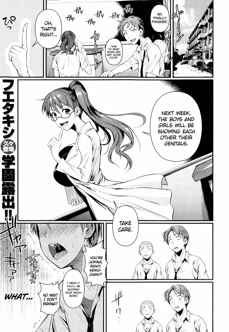 Their Health Lesson porn comic picture 1