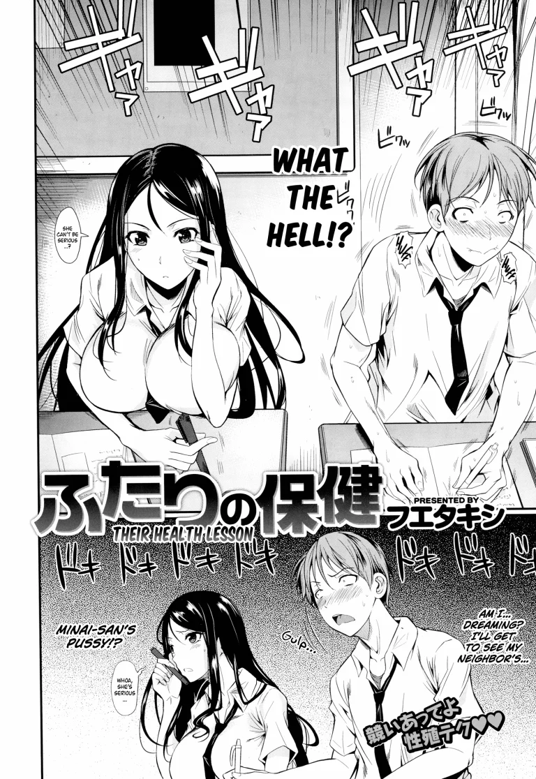 Their Health Lesson porn comic picture 2